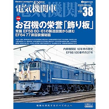 Amazon.co.jp 売れ筋ランキング: 陸運関連 の中で最も人気のある商品です